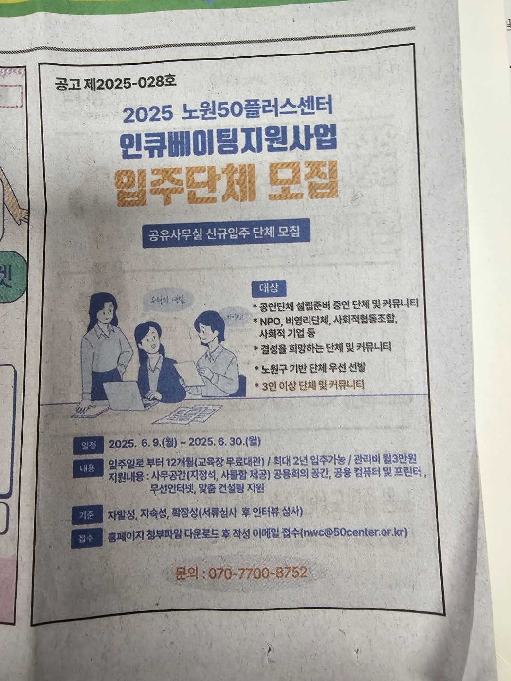 KakaoTalk_20250612_132047992_01.jpg