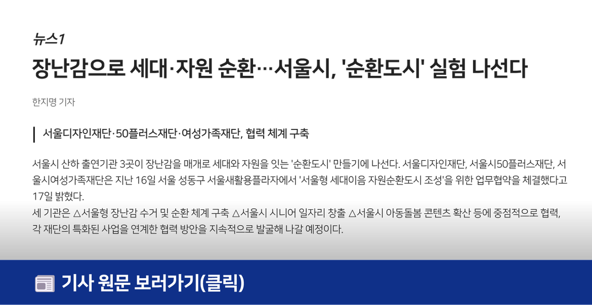 언론보도+(5).png