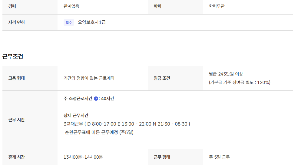 스크린샷+2025-06-05+122918.png