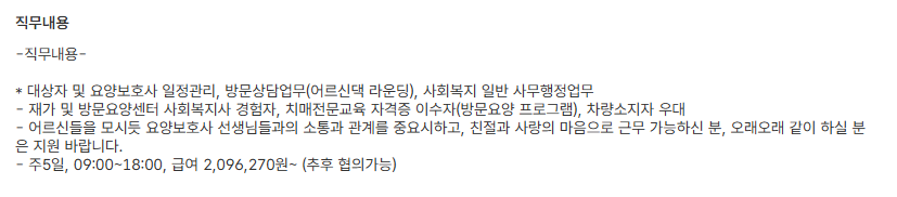 스크린샷+2025-06-17+115427.png