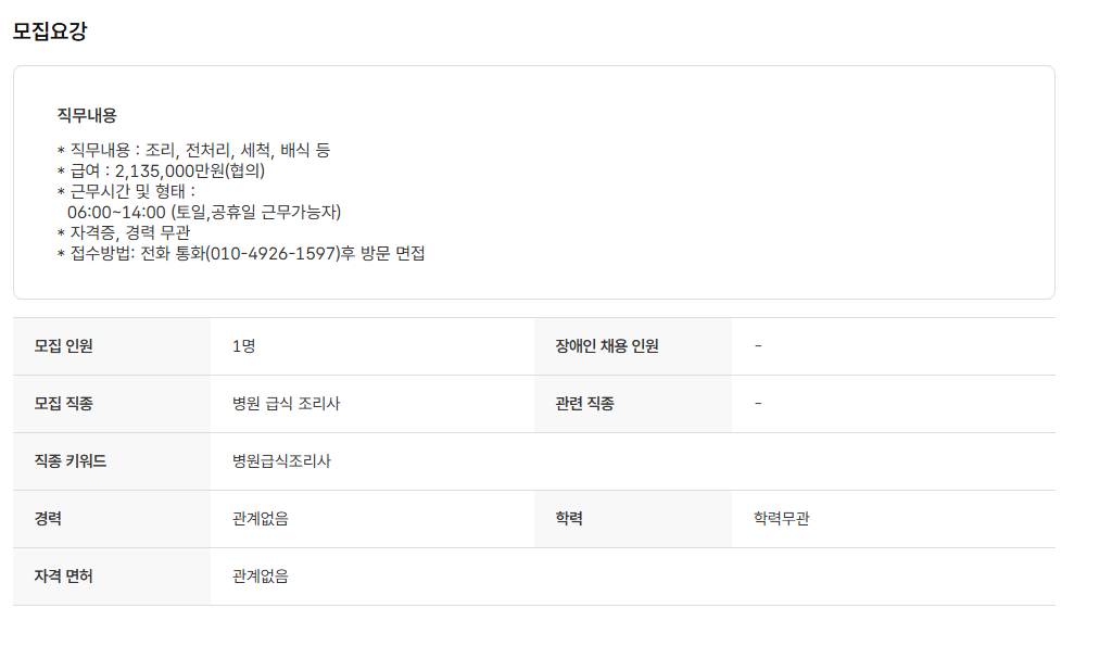 스크린샷+2025-06-18+141218.png