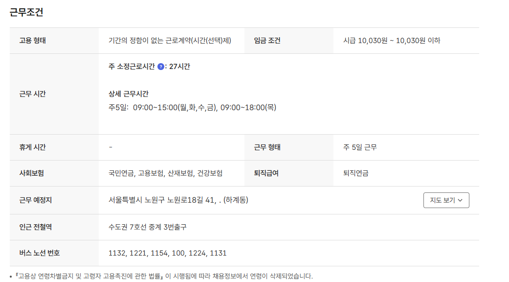 스크린샷+2025-06-10+093904.png