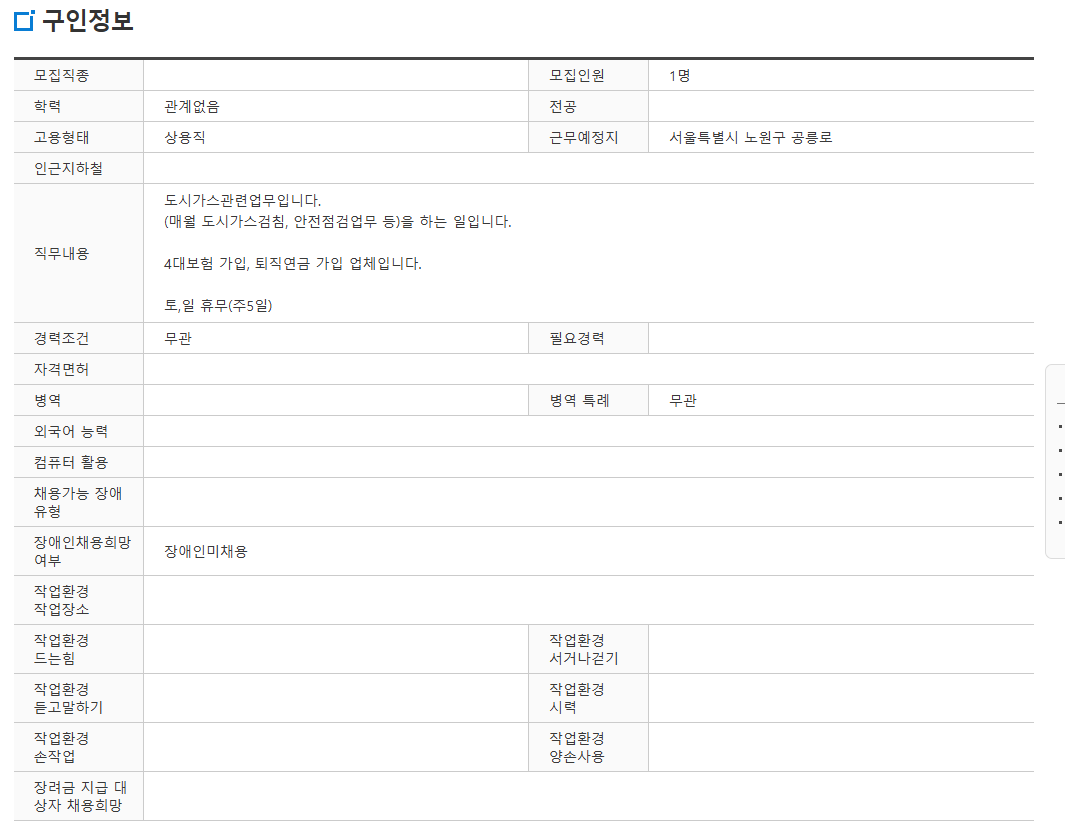 스크린샷+2025-06-16+093213.png