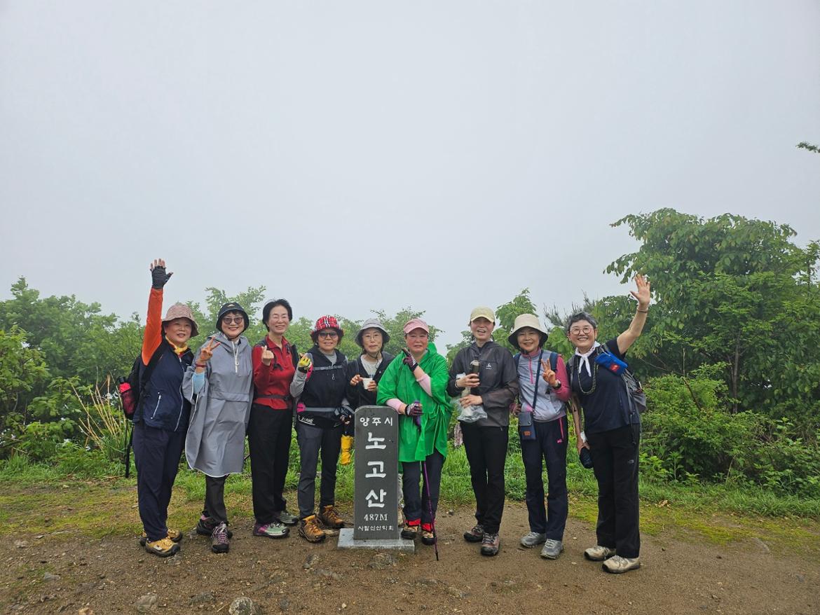 노고산4.jpg
