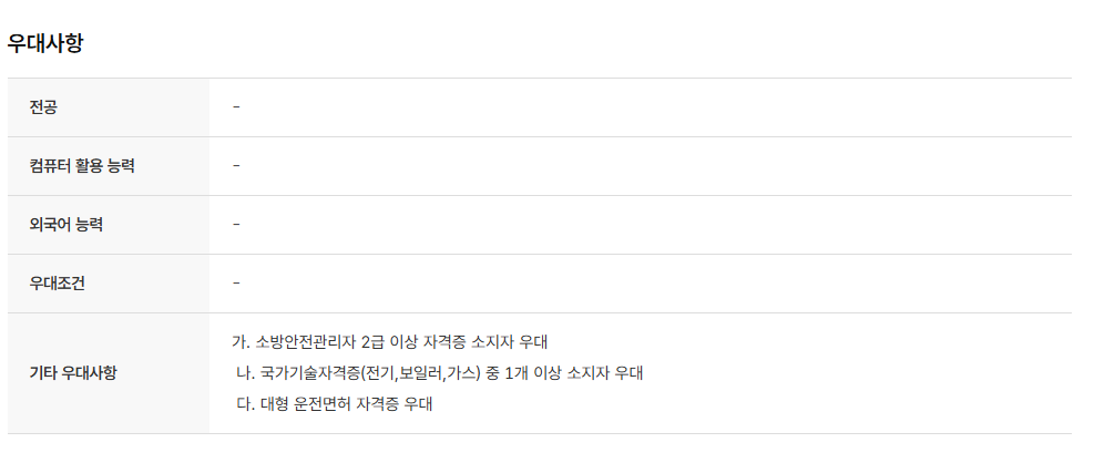 스크린샷+2025-06-12+094626.png