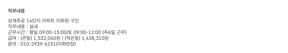 스크린샷+2025-06-05+103823.png