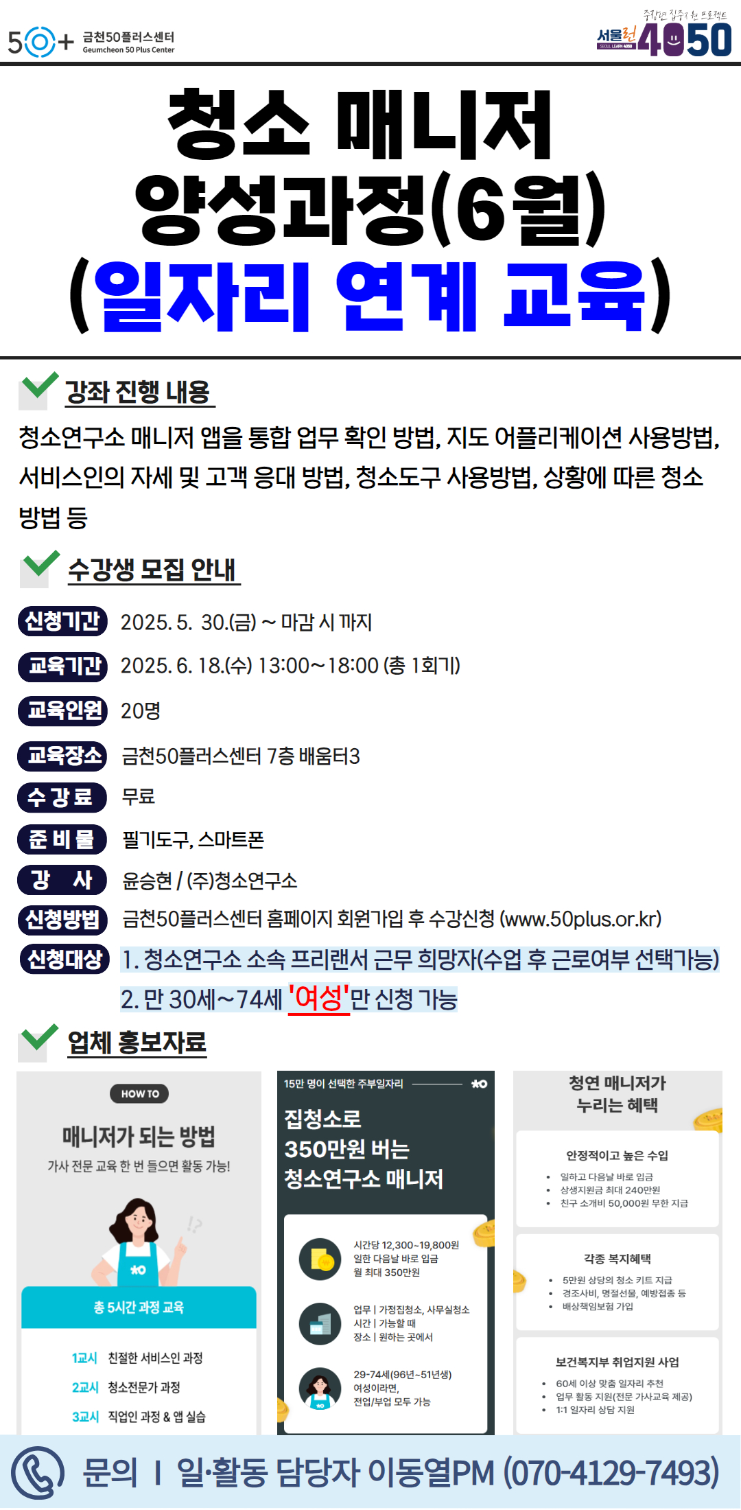 제목을+입력하세요.jpg