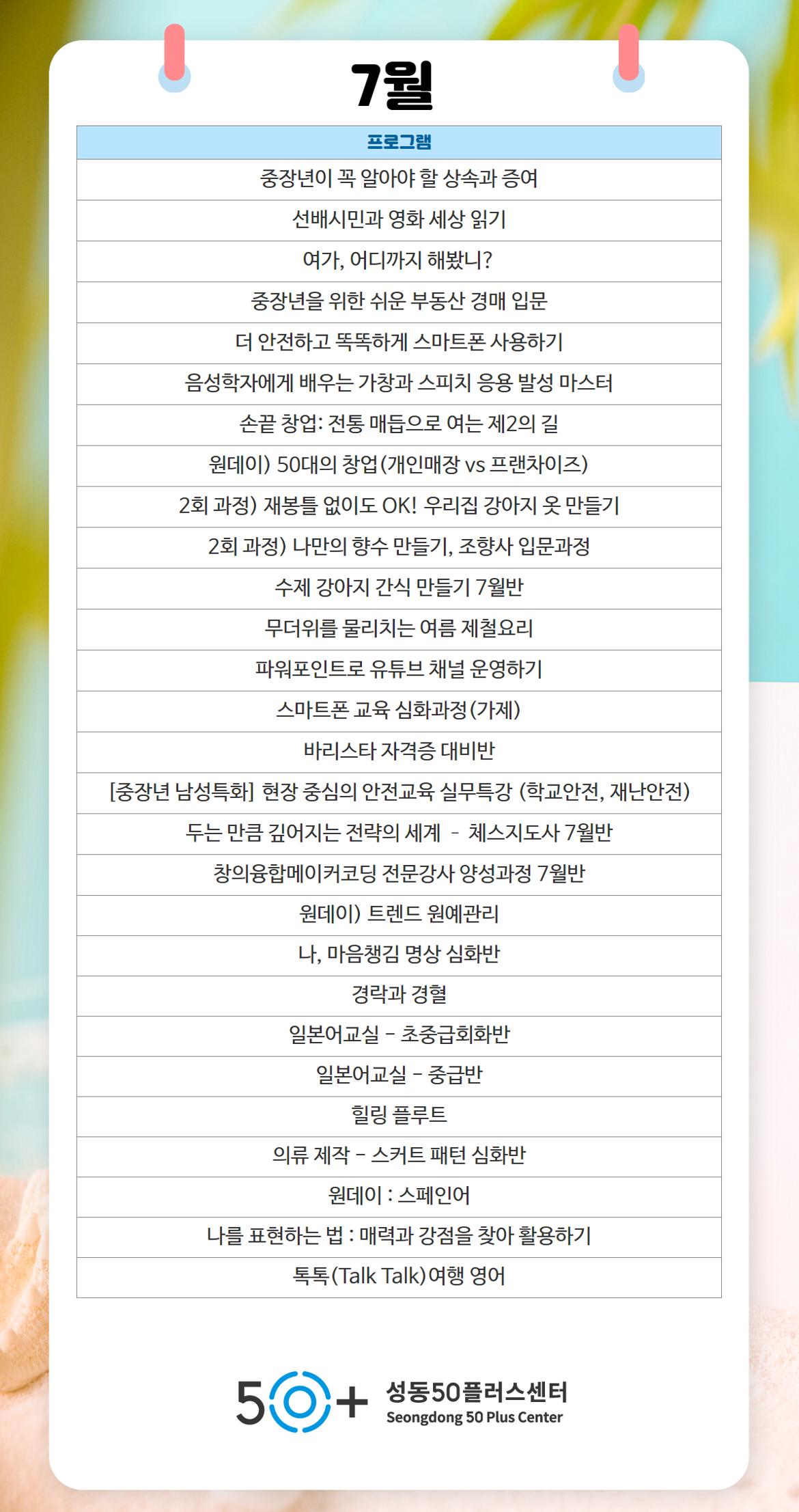 제목을+입력하세요+2.jpg