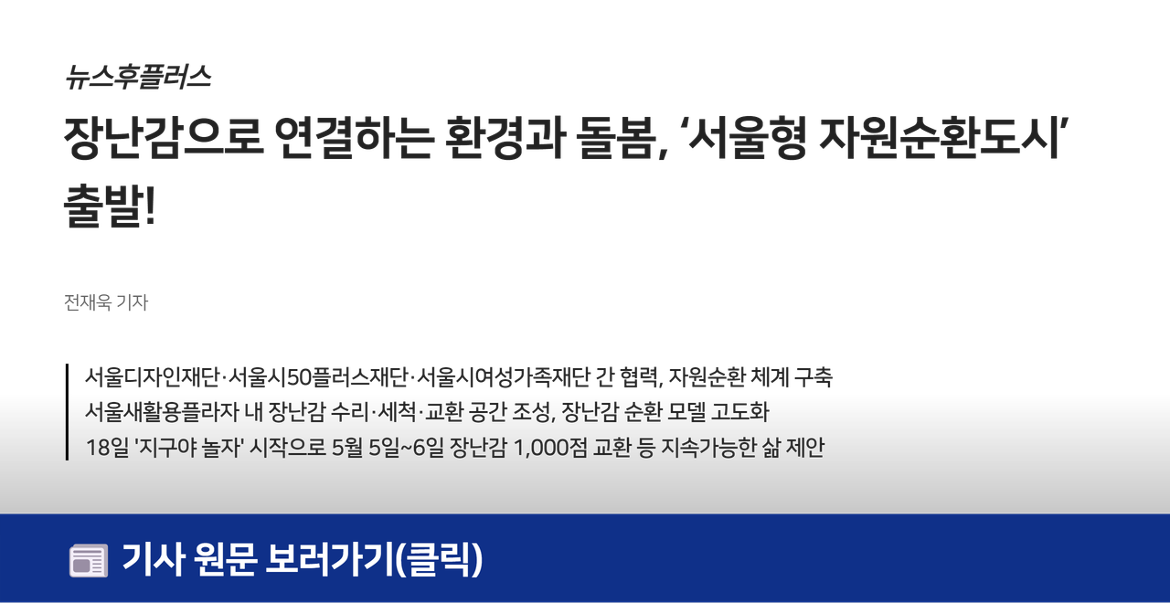 언론보도+(8).png