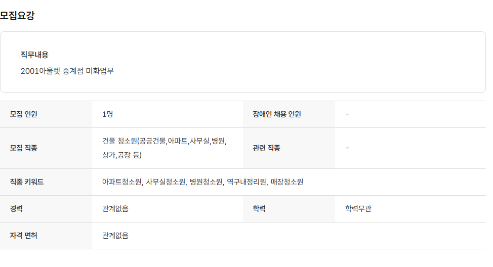 스크린샷+2025-06-18+140411.png