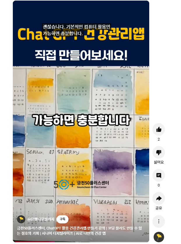 김남용.png