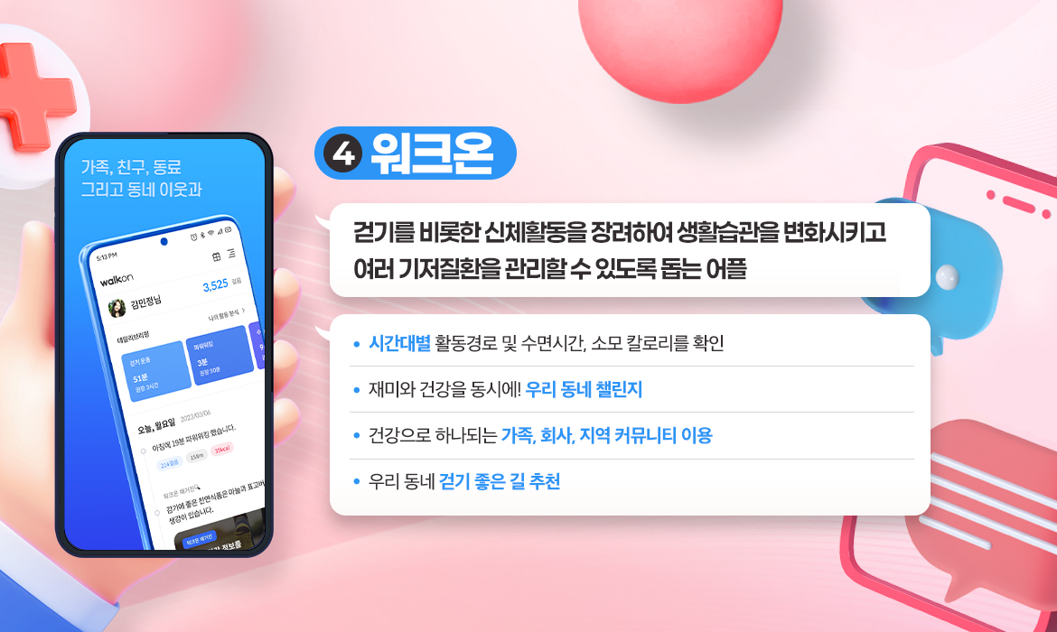 KakaoTalk_20250605_181820682_04.jpg