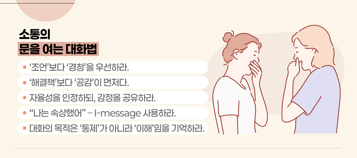KakaoTalk_20250630_105305794_01.jpg