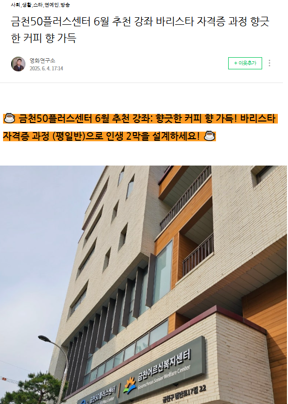김만금.png