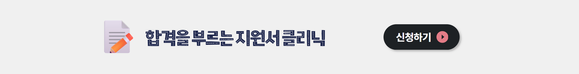 상단+타이틀+(1).jpg