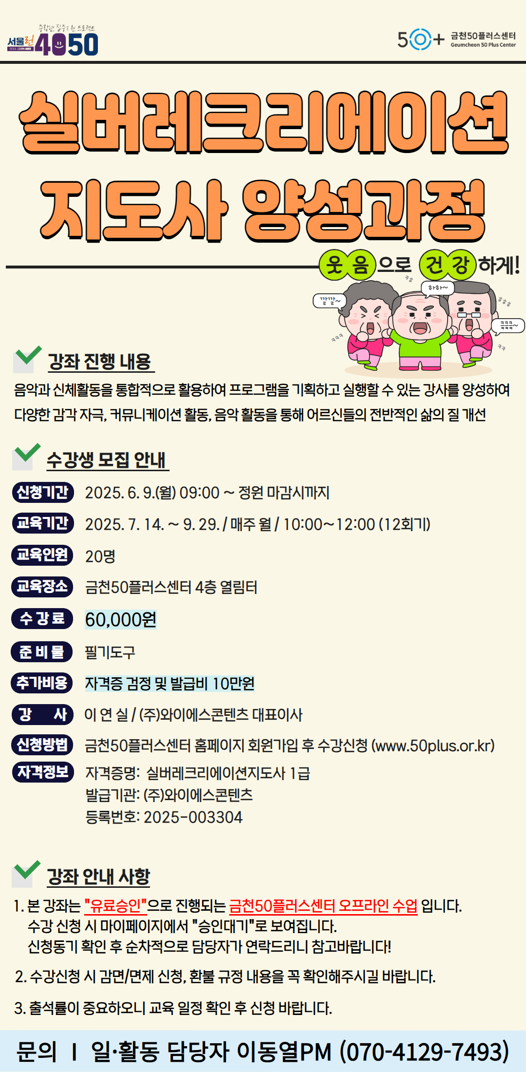 제목을+입력하세요+(1).jpg