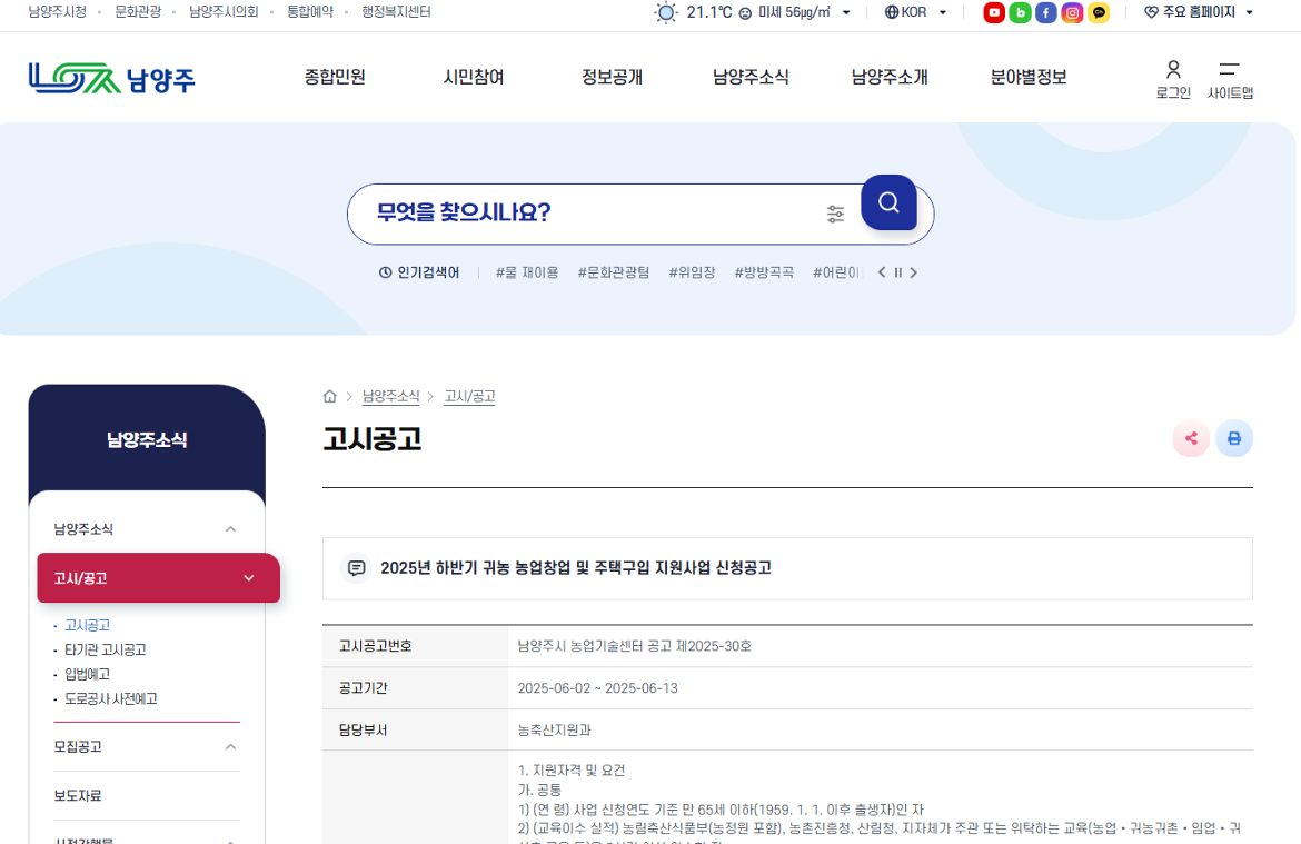 스크린샷+2025-06-13+221224.png
