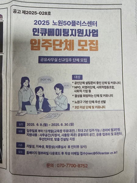 [크기변환]KakaoTalk_20250626_104423396.jpg
