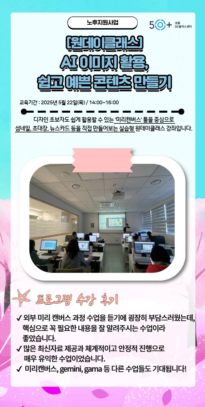Ai+이미지+활용.jpg