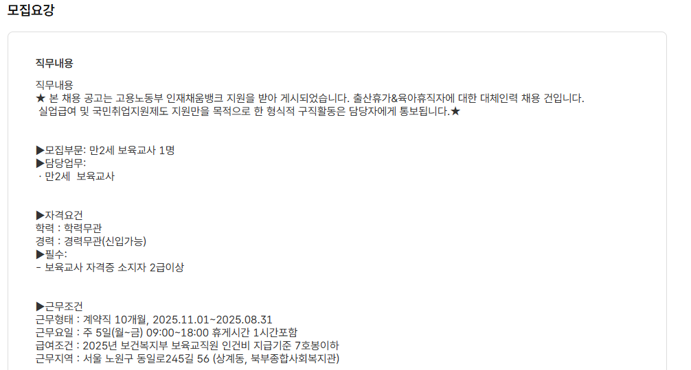 스크린샷+2025-06-10+095821.png