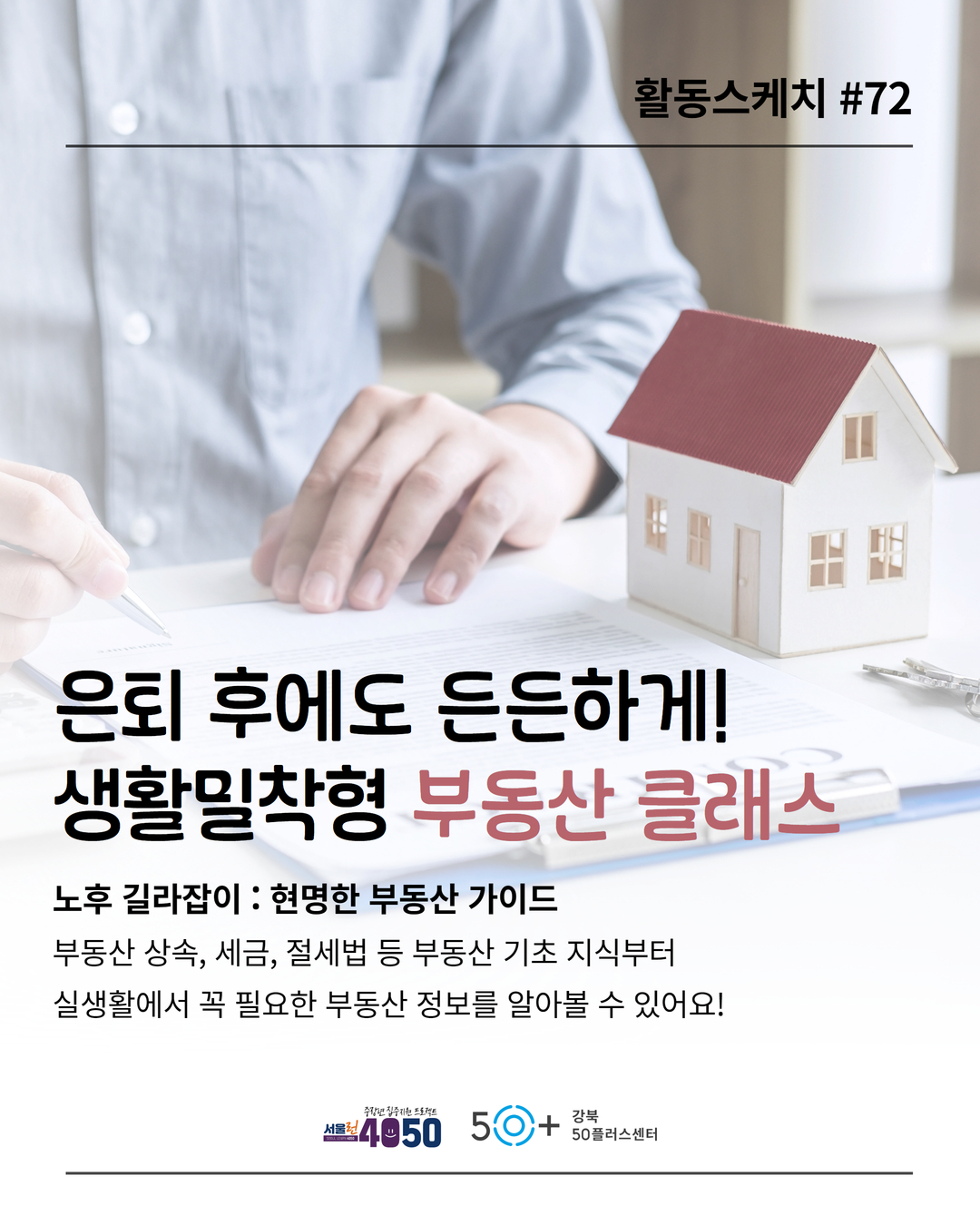 인스타그램+리뉴얼+(4).jpg