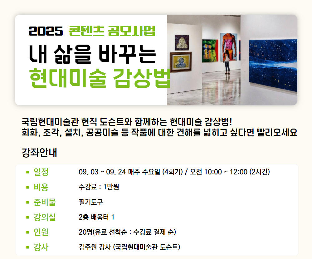 2025-3+열린+2.jpg