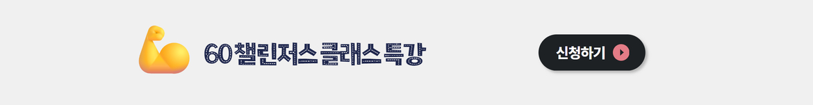 상단+타이틀+(3).jpg