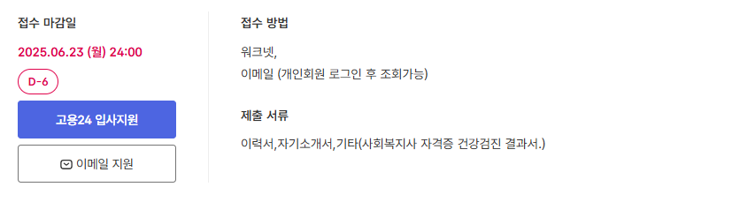 스크린샷+2025-06-17+115443.png