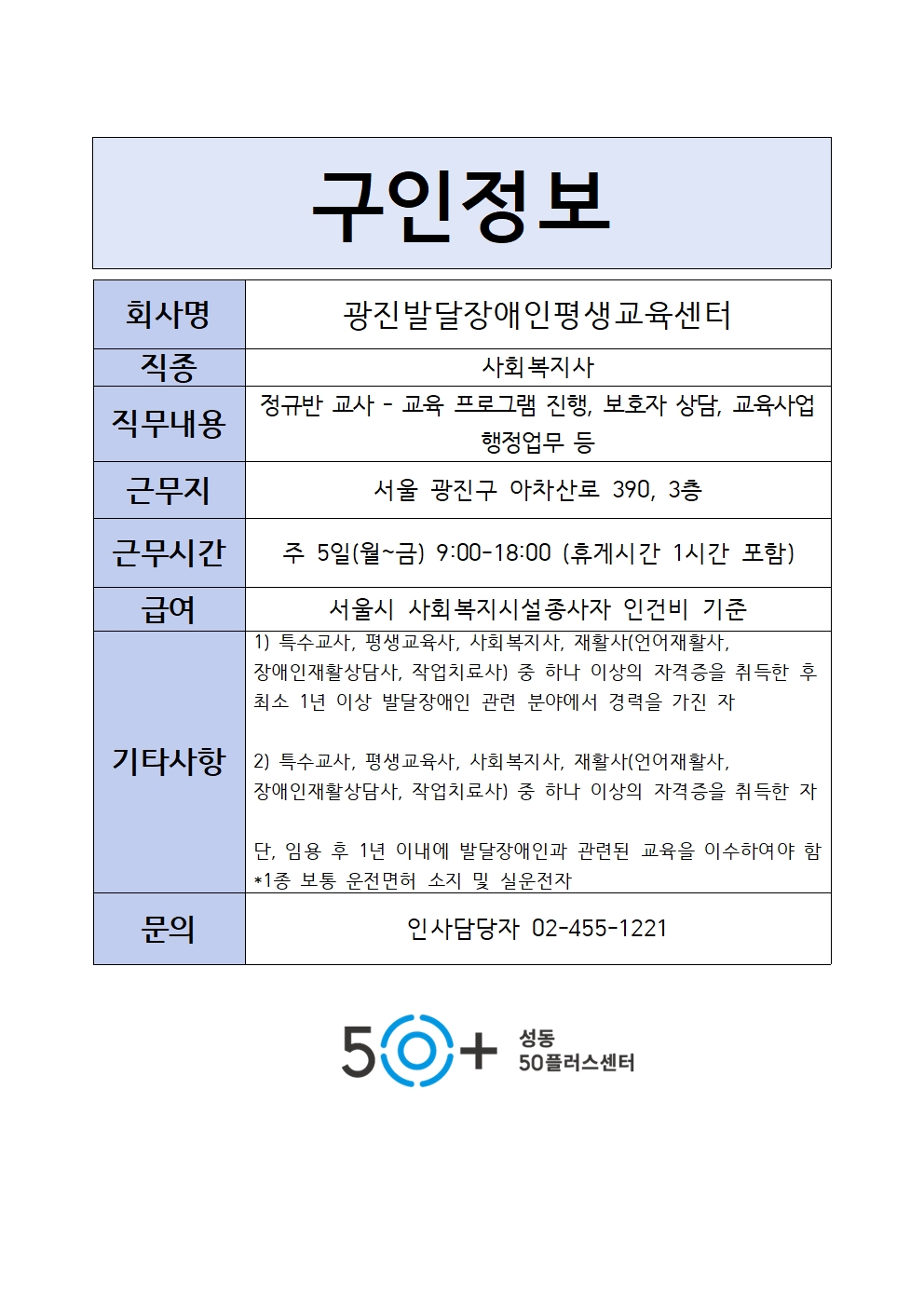 광진발달001.jpg
