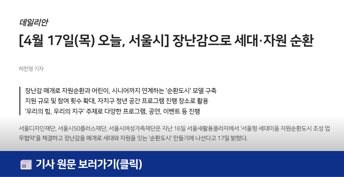언론보도+(4).png