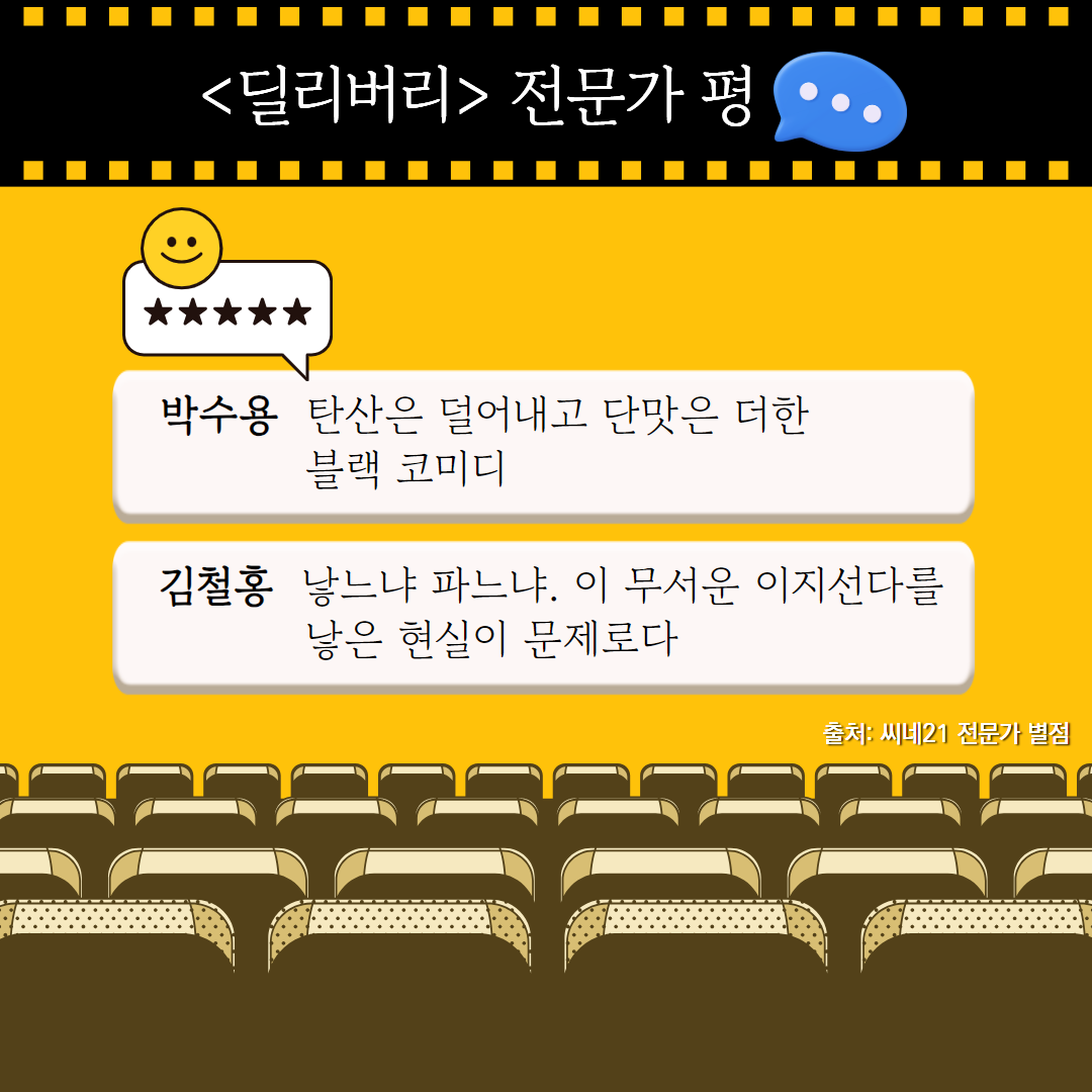 마루방+7월2주+홍보+5.png