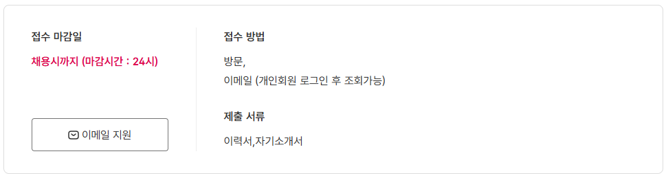 스크린샷+2025-06-10+093130.png