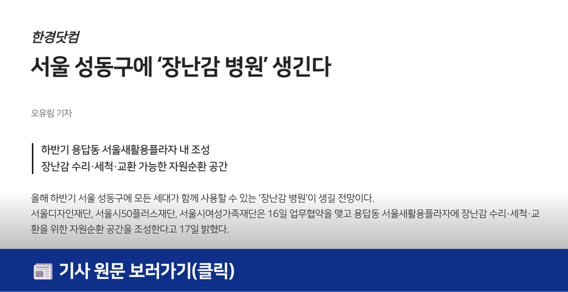 언론보도+(11).png
