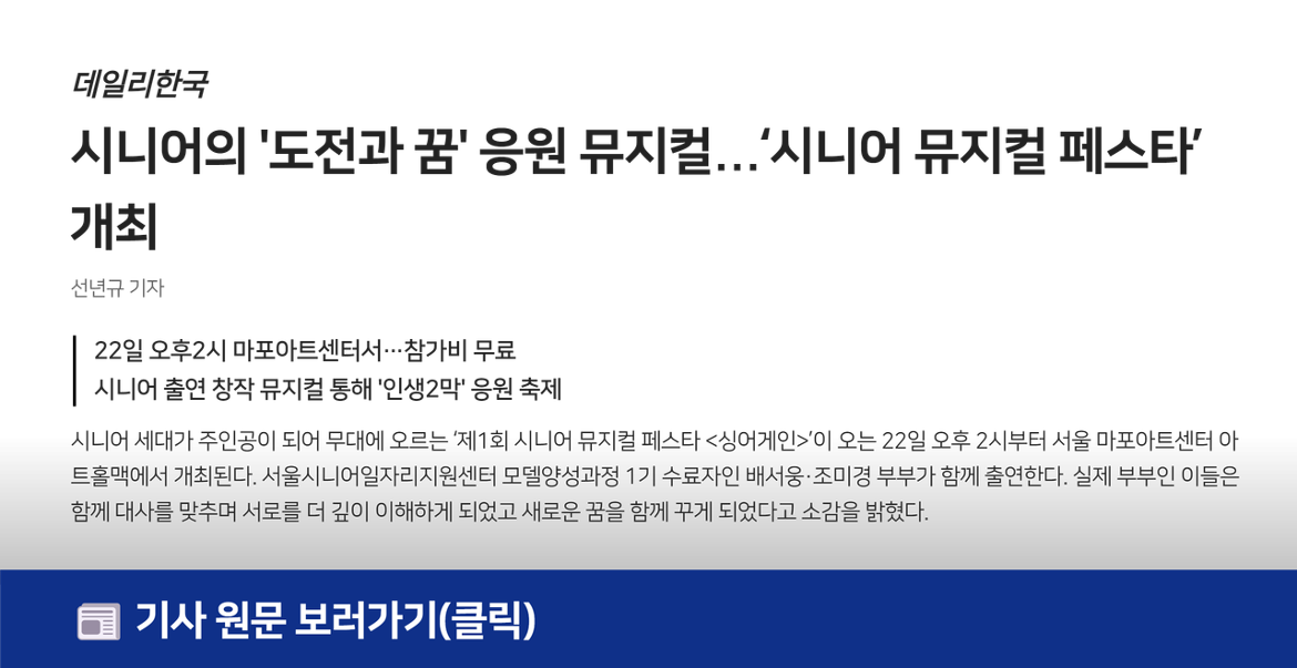 언론보도.png