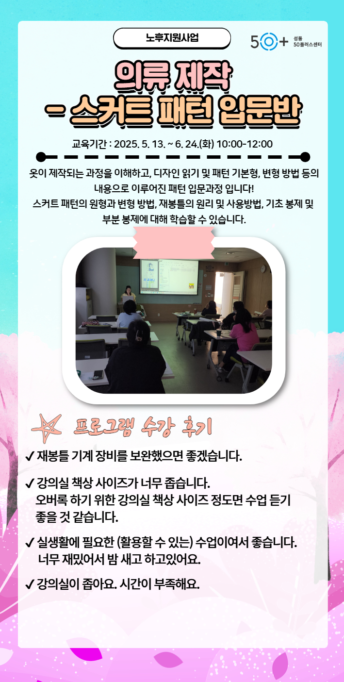 김미화+2.jpg