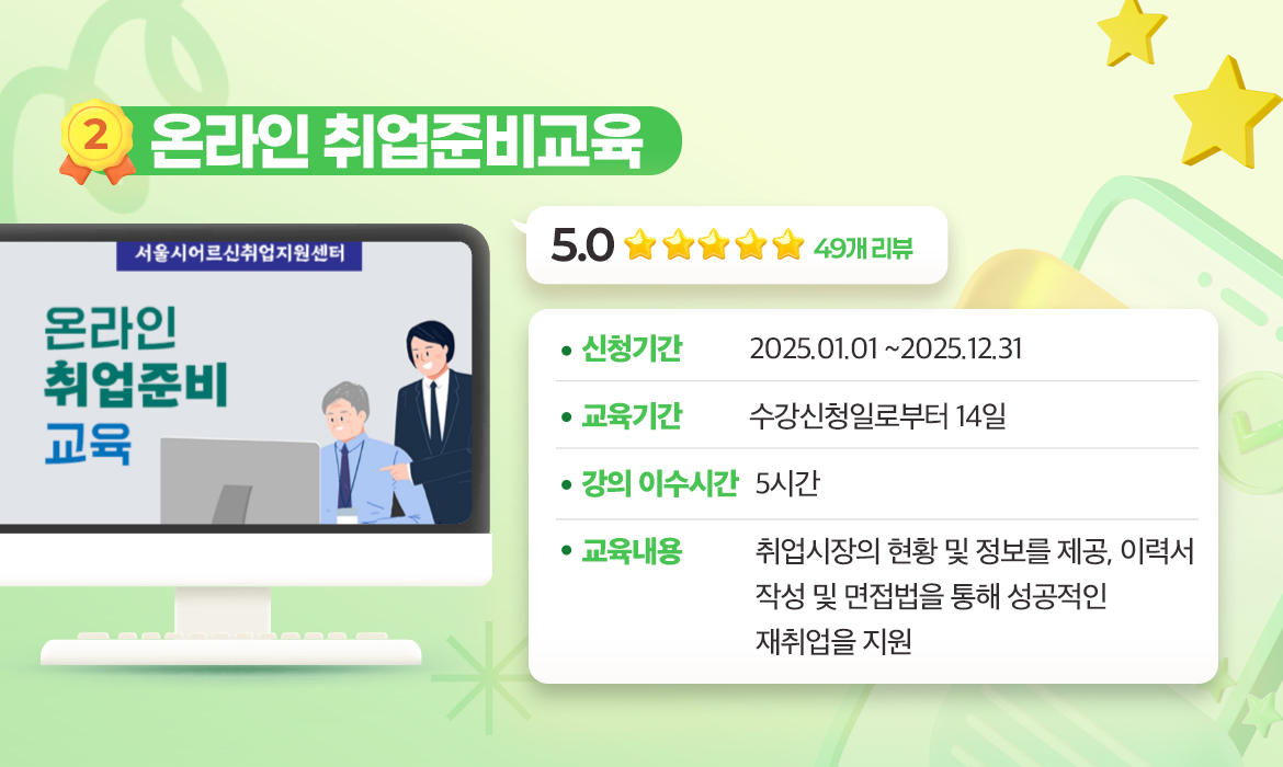 KakaoTalk_20250616_091800537_03.jpg