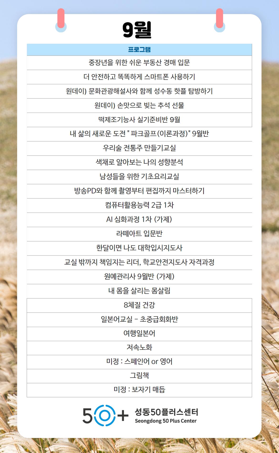 제목을+입력하세요+4.jpg