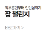 이미지배너
