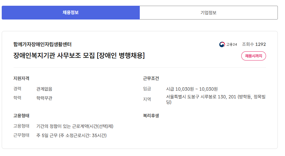스크린샷+2025-06-05+124219.png