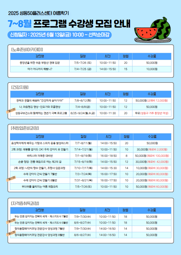 전단지+1.jpg