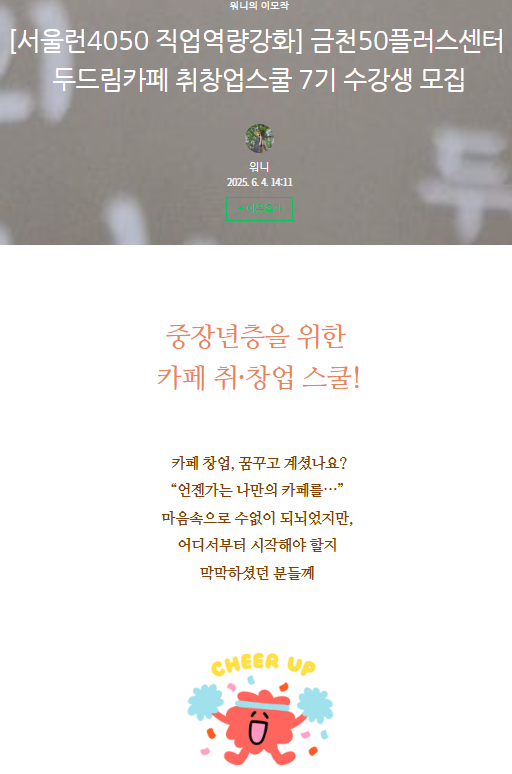 이정원+1-1.png