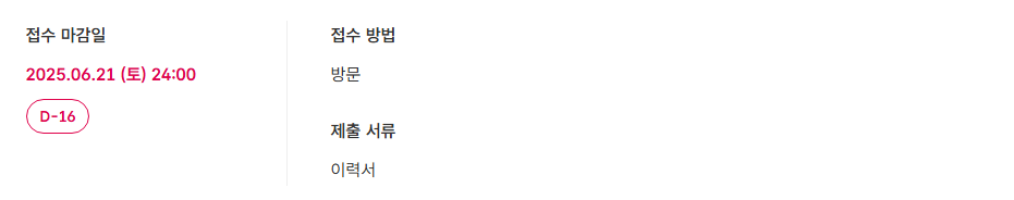 스크린샷+2025-06-05+103843.png