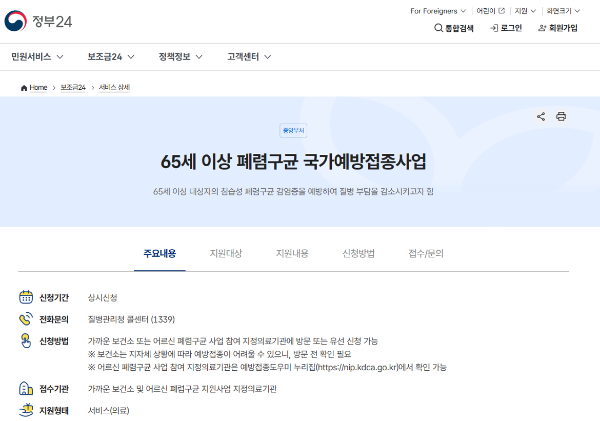 스크린샷+2025-06-13+232005.png