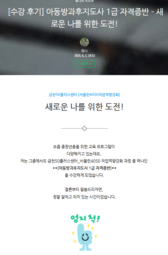 이정원.png