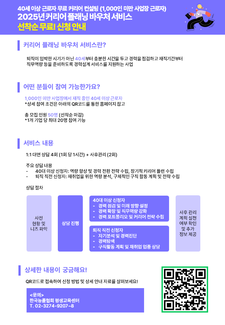 커리어플래닝.png
