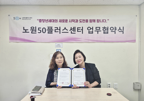 서울인지교육강사협회+(2).png