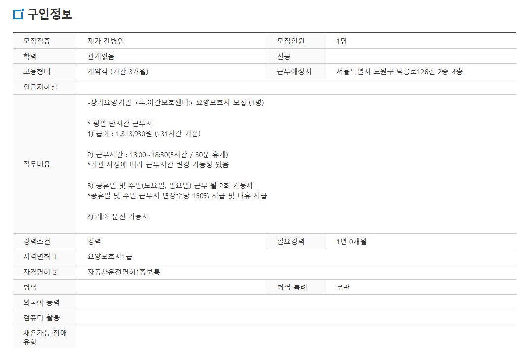 스크린샷+2025-07-16+112129.png