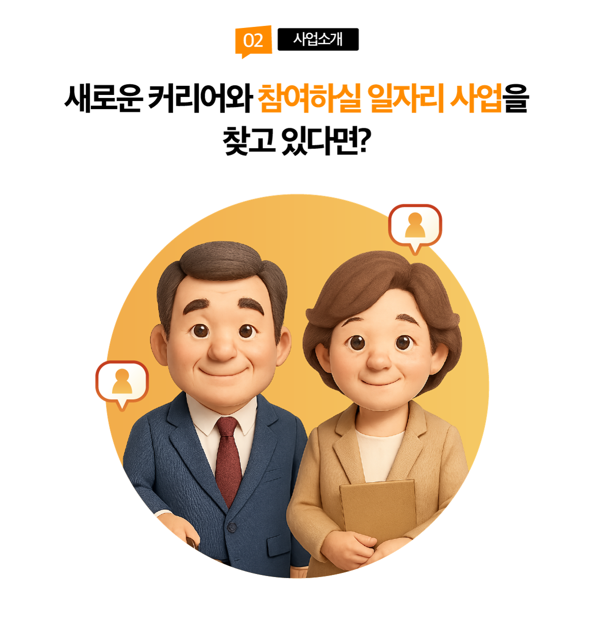 대지+1+사본+22포털+둘러보기.png