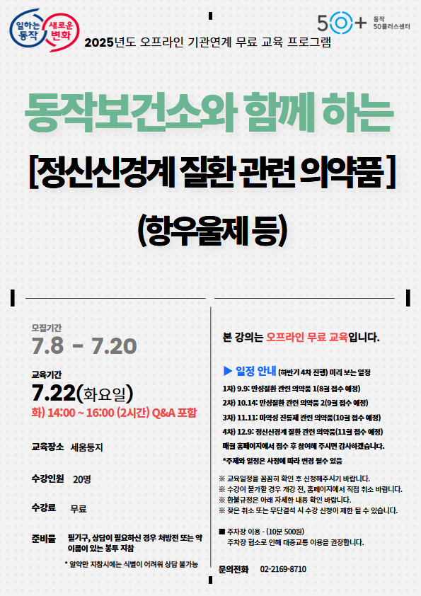 의약품1.jpg