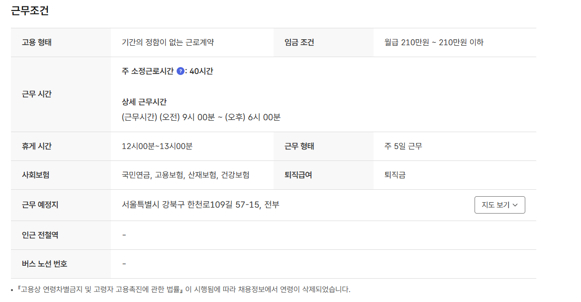 스크린샷+2025-07-21+094942.png